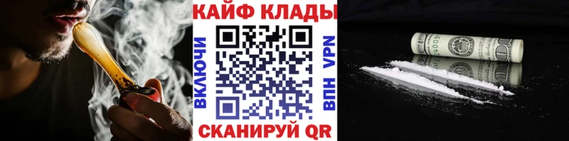 Цена Воронеж APVP  COCAIN  Мефедрон  Конопля 