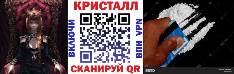 Амфетамин 97%  Воронеж 