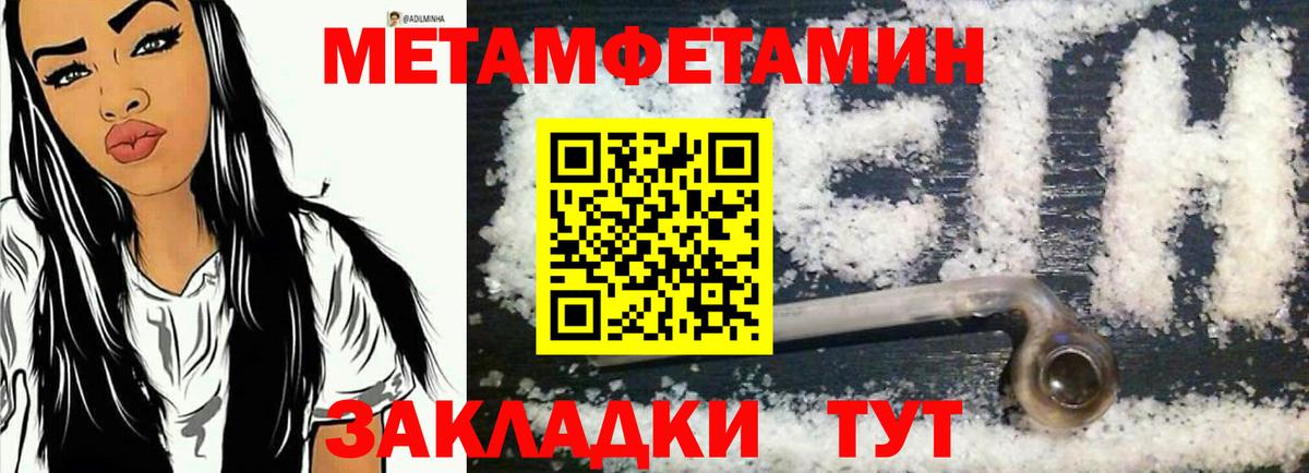 АМФЕТАМИН  OMG ССЫЛКА  Воронеж  АМФЕТАМИН 97%  Вход с VPN  АМФЕТАМИН 