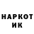 Кетамин VHQ Strelnikova_Yuli