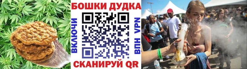 Еда ТГК конопля  Воронеж 