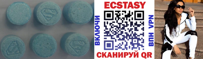 Ecstasy 300 mg  Воронеж 