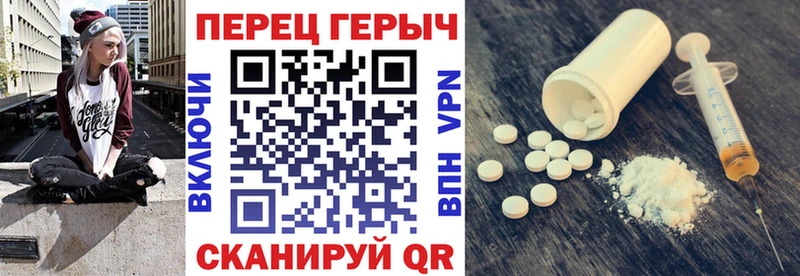 MEGA ссылки  Воронеж  ГЕРОИН афганец 