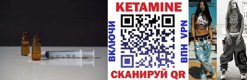 блэк спрут зеркало  Воронеж  Кетамин VHQ 