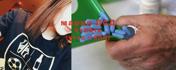 молекула духа Краснотурьинск