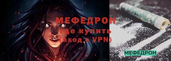 молекула духа Краснотурьинск