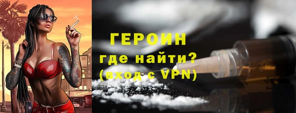 соль ск Куйбышев