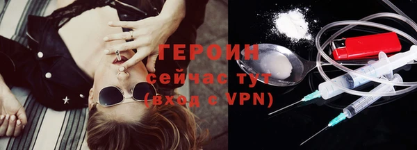 дистиллят марихуана Красноперекопск