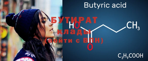 дистиллят марихуана Красноперекопск