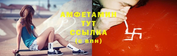 соль ск Куйбышев