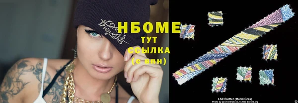 дмт Кулебаки
