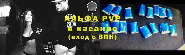 соль ск Куйбышев