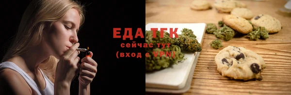 дистиллят марихуана Красноперекопск