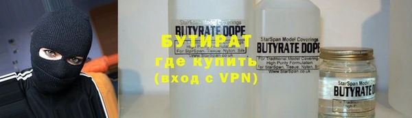 прущие крисы Нестеровская
