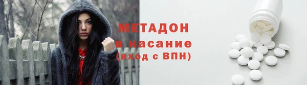 соль ск Куйбышев