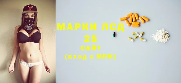 молекула духа Краснотурьинск