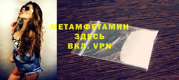 дистиллят марихуана Красноперекопск