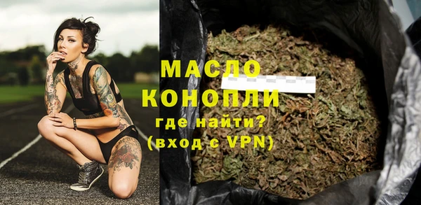 MDMA Premium VHQ Лысково