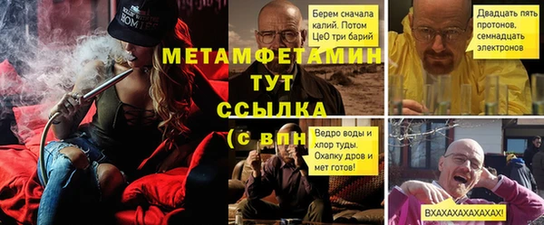 каннабис Луховицы