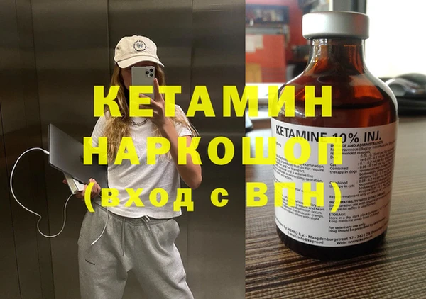 кокаин колумбия Краснослободск