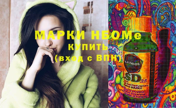 дистиллят марихуана Красноперекопск