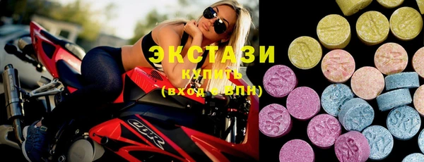 соль ск Куйбышев