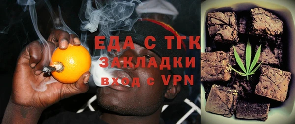 молекула духа Краснотурьинск