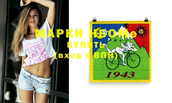 молекула духа Краснотурьинск