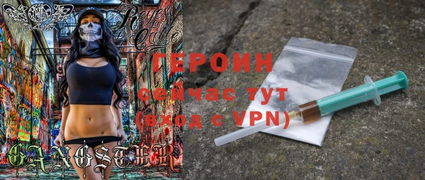 соль ск Куйбышев