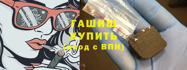 молекула духа Краснотурьинск