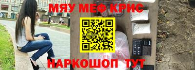 скорость mdpv Бийск