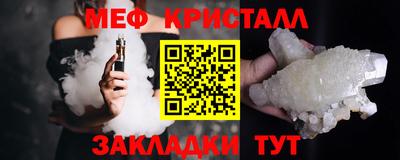 скорость mdpv Бийск