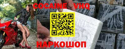 MDMA Premium VHQ Волжск