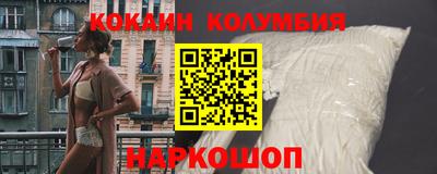 скорость mdpv Бийск