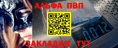 круглые Волжский