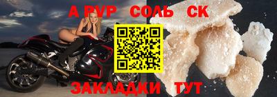 круглые Волжский