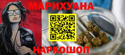 марки lsd Беслан