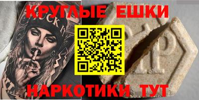 круглые Волжский