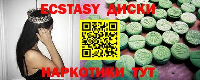 марки lsd Беслан