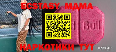 скорость mdpv Бийск