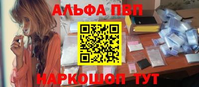 марки lsd Беслан