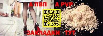 скорость mdpv Бийск
