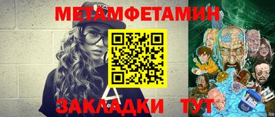 круглые Волжский