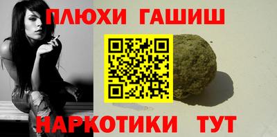 марки lsd Беслан
