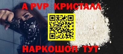 скорость mdpv Бийск