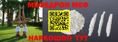 круглые Волжский