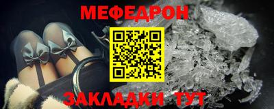 скорость mdpv Бийск