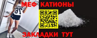 скорость mdpv Бийск