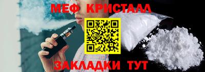 скорость mdpv Бийск