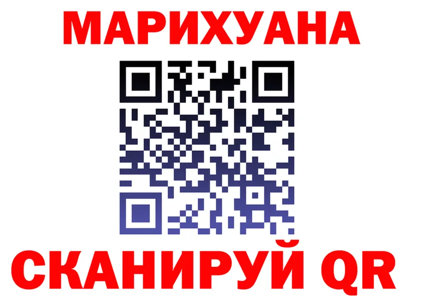Cannafood марихуана рабочий сайт это kraken Воронеж